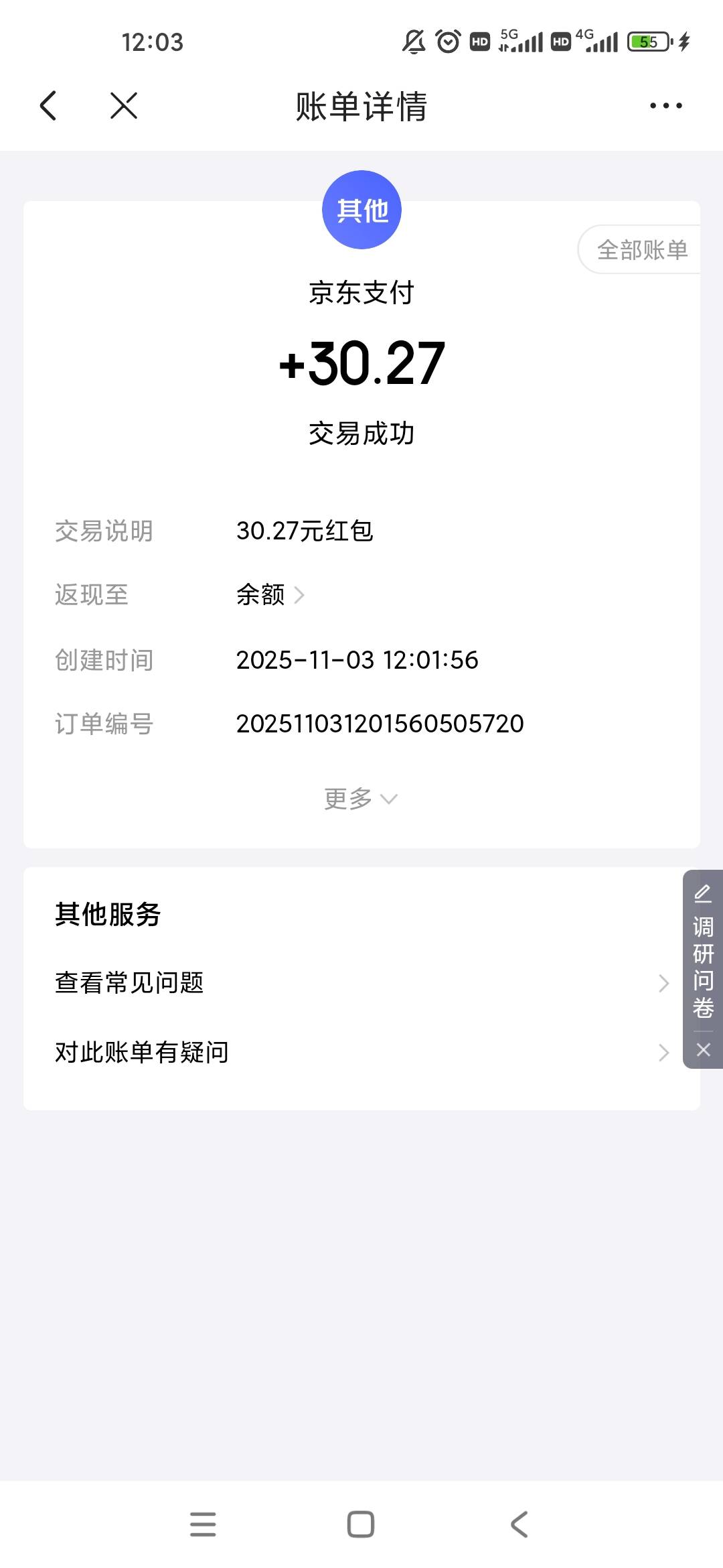 京东开国信证券几分钟30大毛


91 / 作者:梦回大唐做王爷 / 