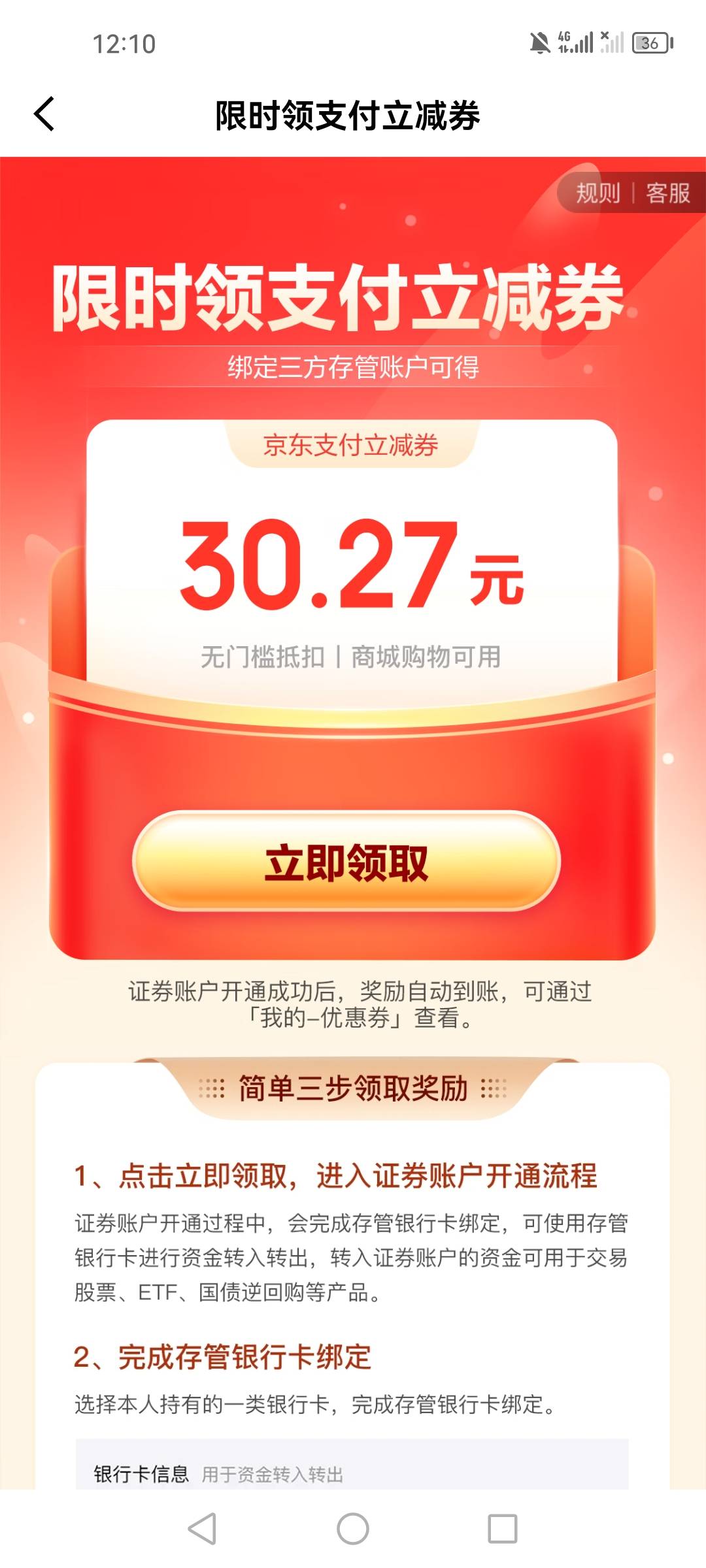 老哥们这能出多少润，

4 / 作者:第七章 / 