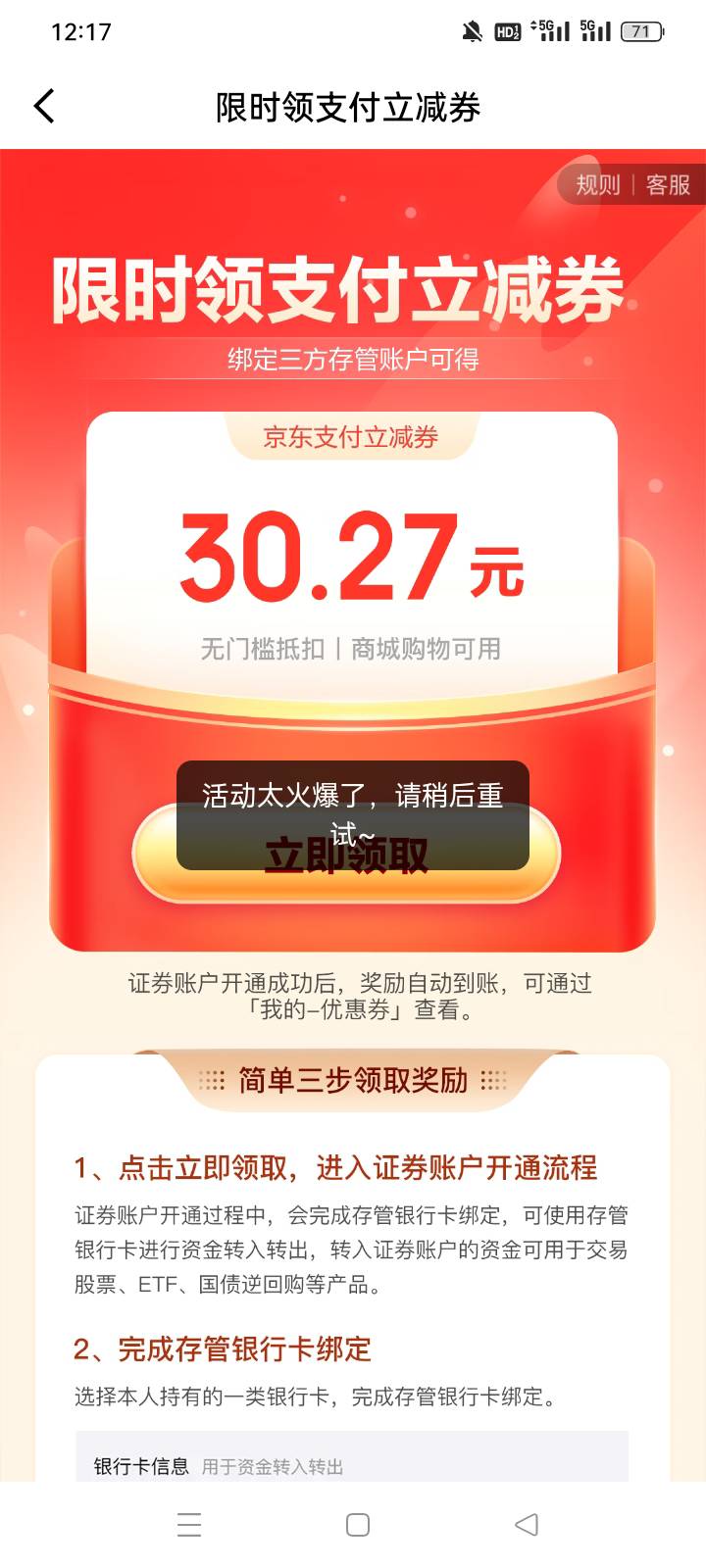 老哥们这能出多少润，

56 / 作者:水寒。 / 