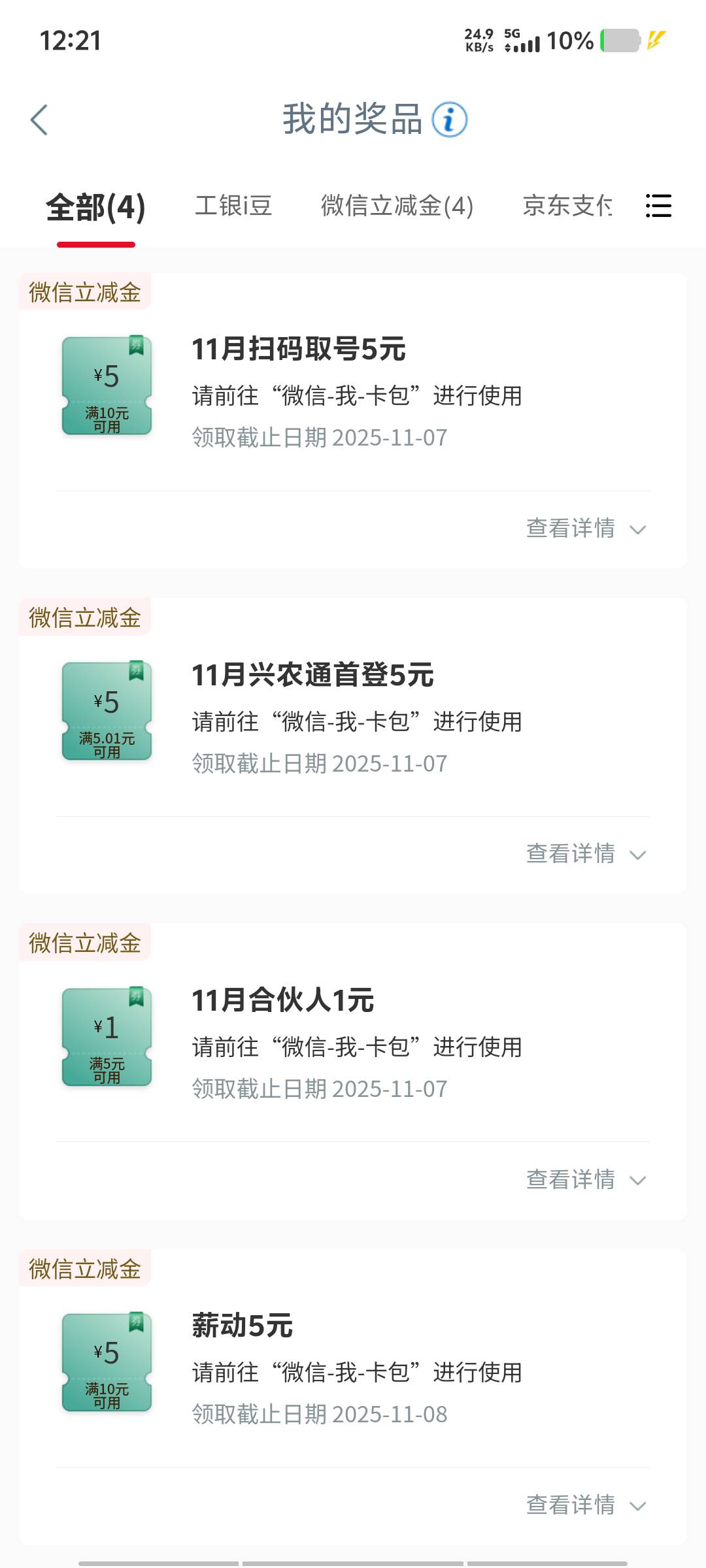 停在凯里，5+5+5+1

2 / 作者:黑色的海 / 