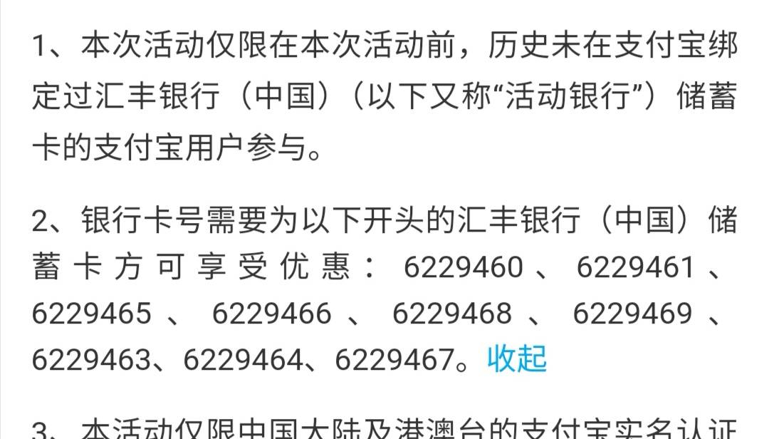 今天大战浦发、H夏、杭州银行云帐户一类激活。招商银行一类非柜传资料给开户行
4 / 作者:硫磺叔 / 