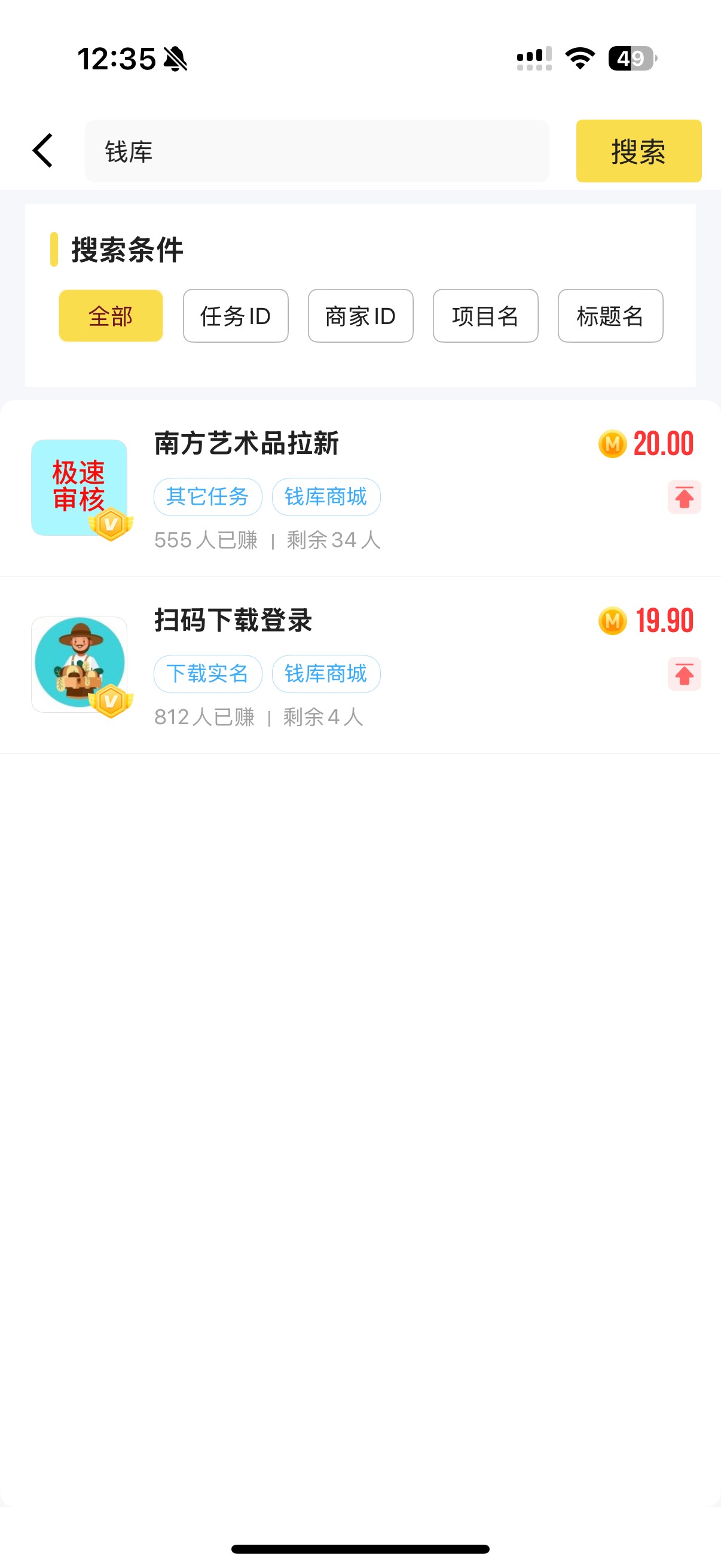 南方艺术新人，得赚20秒出

17 / 作者:路遥了个遥¹ / 