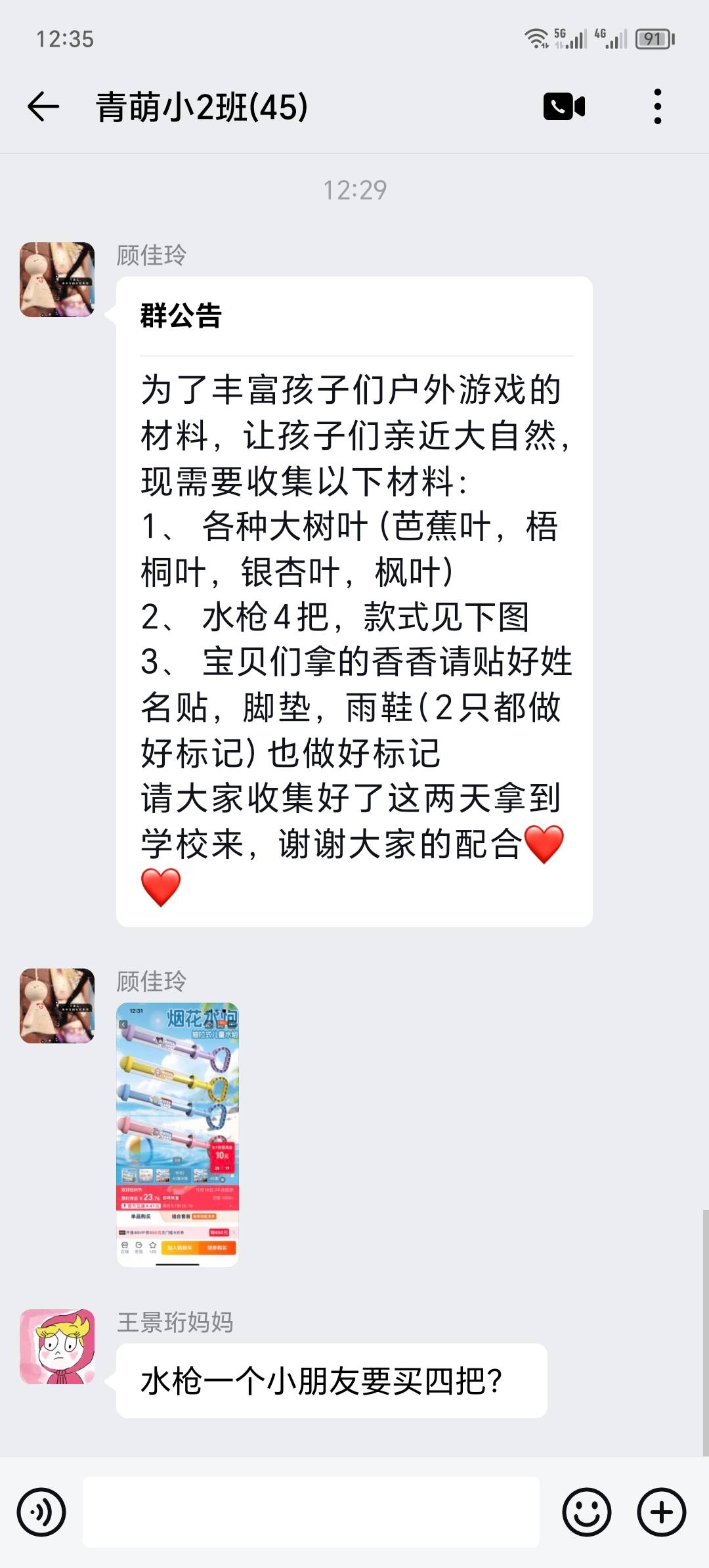 笑而不语   

1 / 作者:卡农洛殇迷城 / 