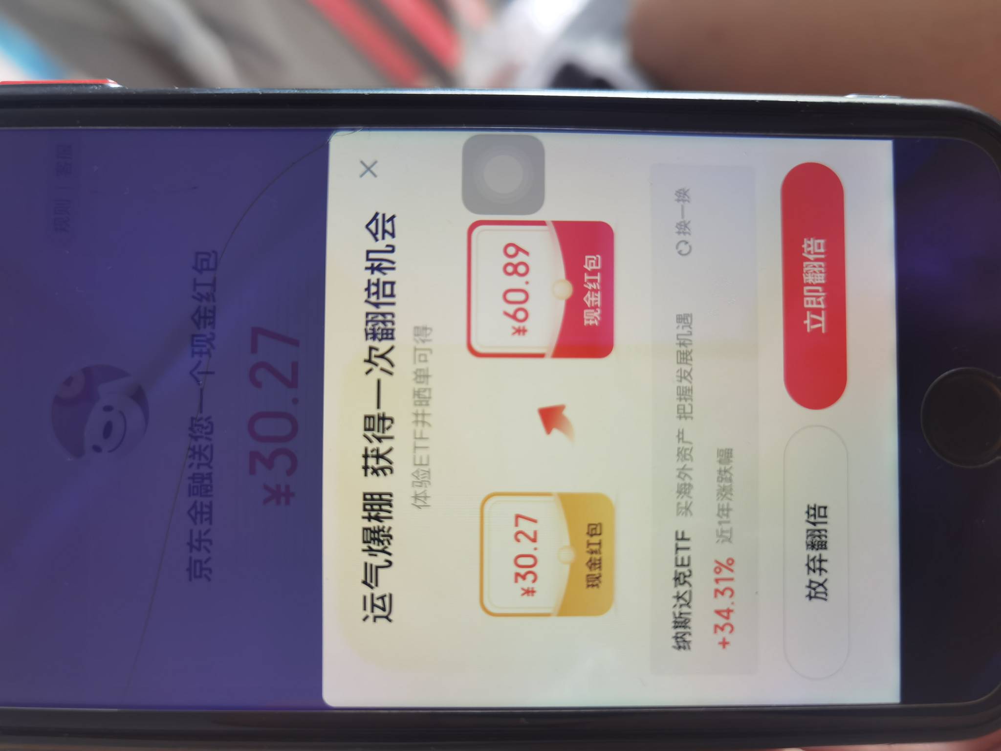 京东开国信证券几分钟30大毛


73 / 作者:dd04 / 