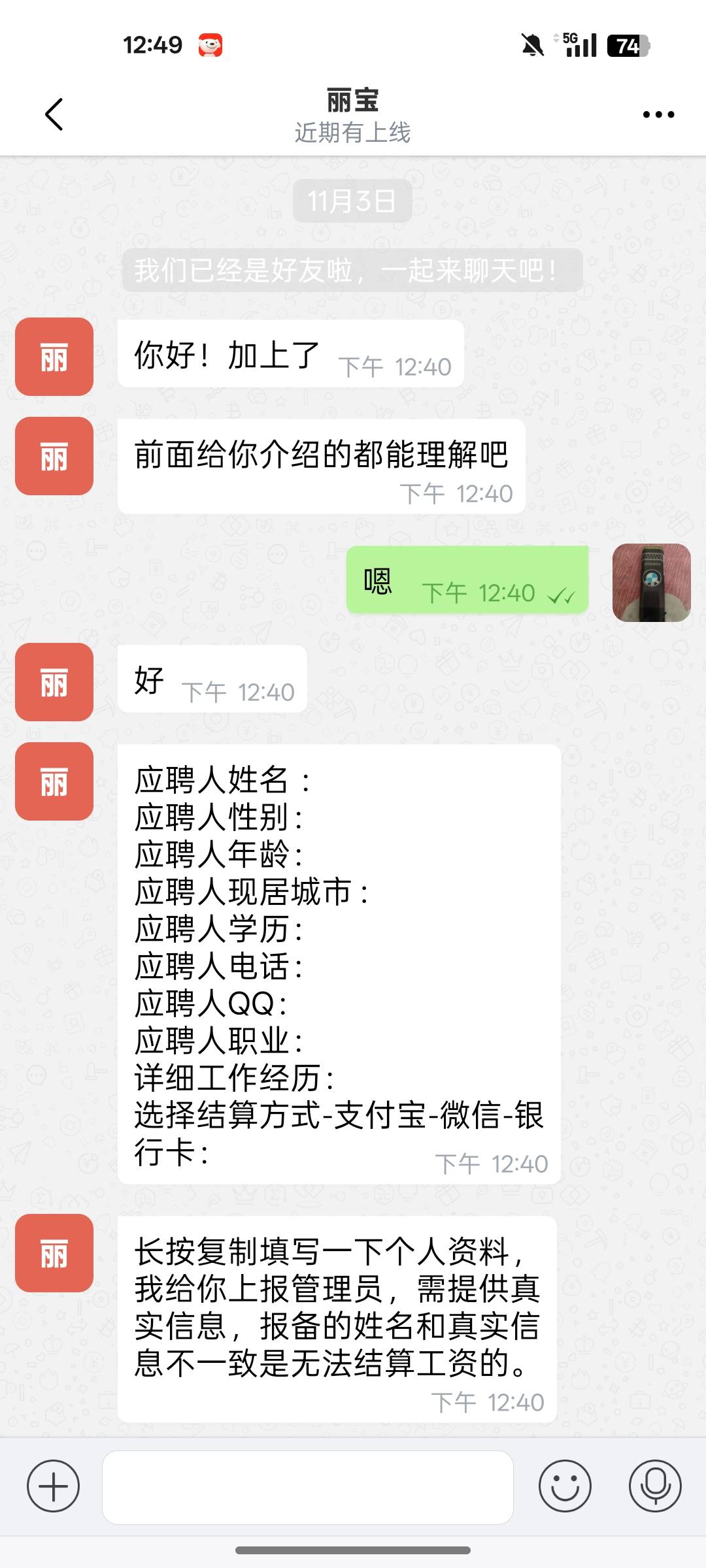 。。。。。




44 / 作者:北辰雨墨 / 