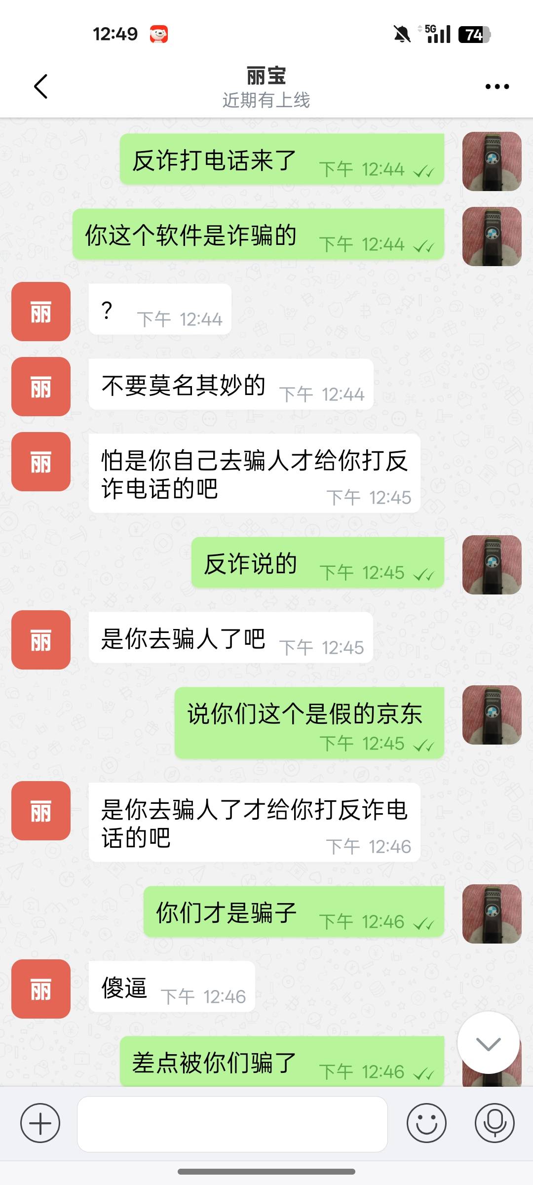 。。。。。




12 / 作者:北辰雨墨 / 