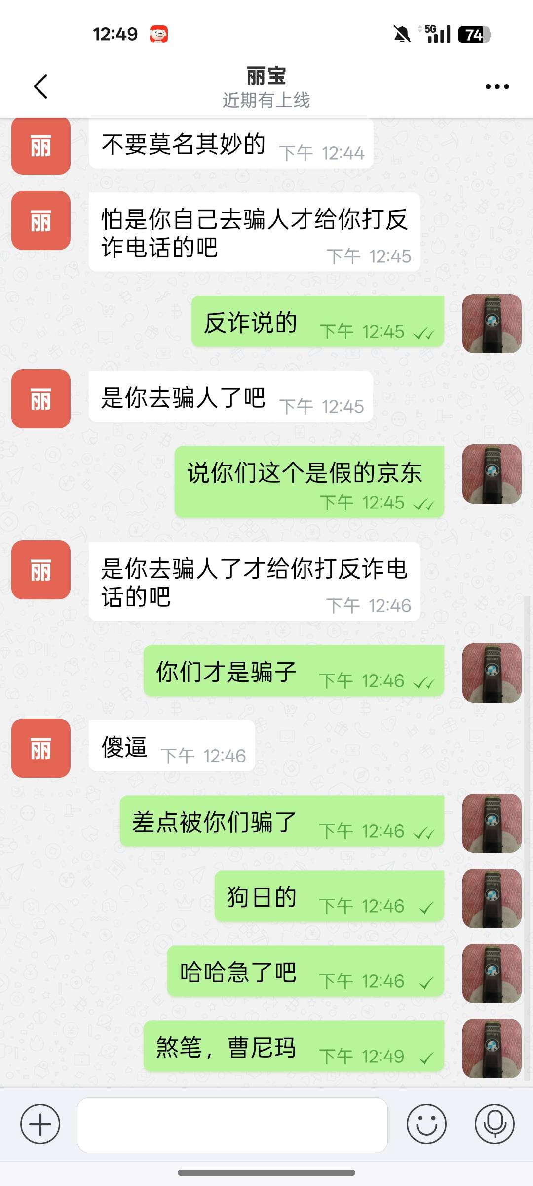 。。。。。




48 / 作者:北辰雨墨 / 