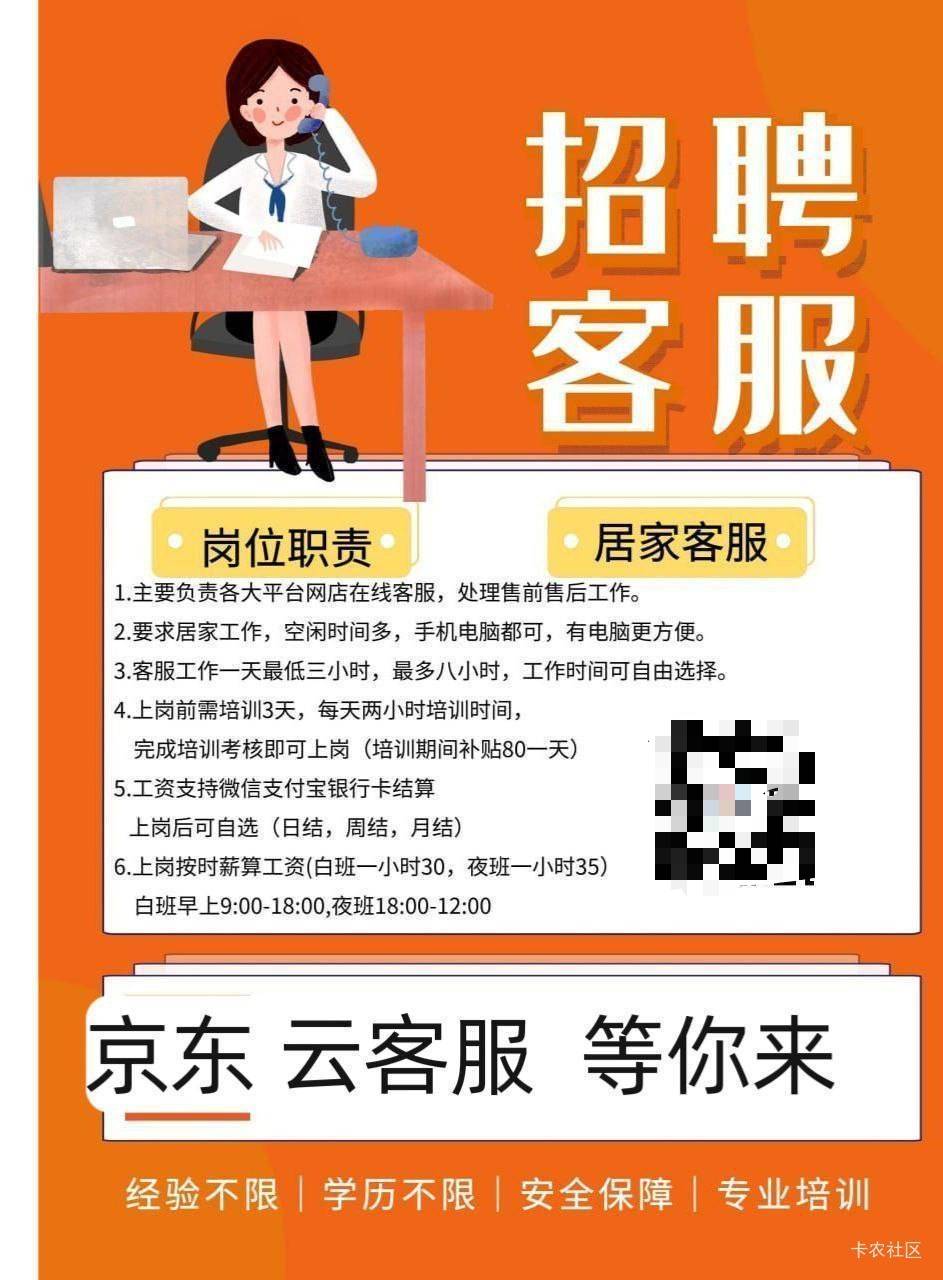 这种不是车，是假的京东客服。昨晚一个卡怪发的我然后去试了。你们好好看看管这叫车

94 / 作者:北辰雨墨 / 