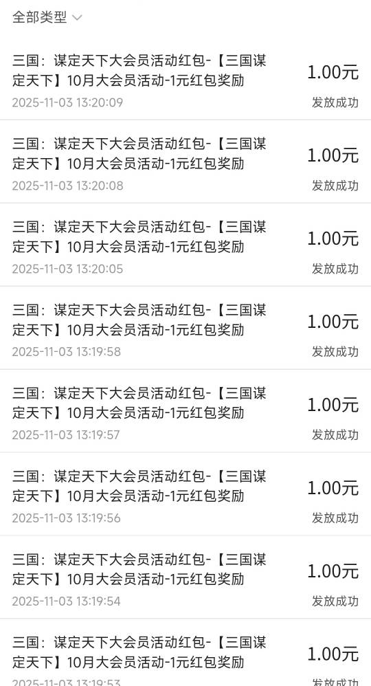 大水，低保10
《三国：谋定天下》B站大会员福利放送中！快来填写我的邀请码【k3y2wzmq44 / 作者:项目的妹子妹 / 