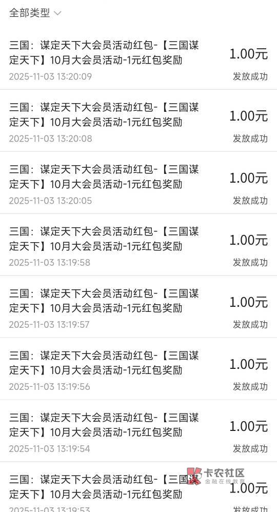 大水,低保10
《三国:谋定天下》B站大会员福利放送中!快来填写我的邀请码【k3y2wzmq44 / 作者:项目的妹子妹 /  大水,低保10
《三国:谋定天下》B站大会员福利放送中!快来填写我的邀请码【k3y2wzmq44 / 作者:项目的妹子妹 /