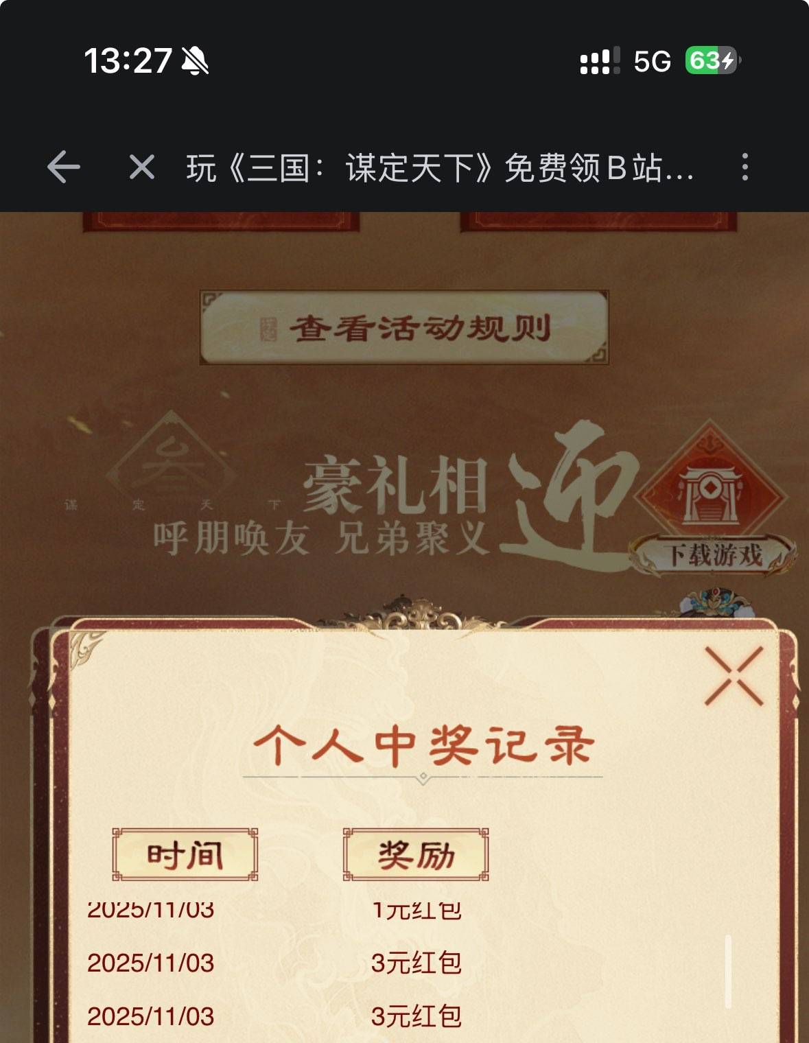 复制 b站 随便发给谁 抽10次
https://game.bilibili.com/nslg/dhyhdTEN/?share_tag=s_26 / 作者:卡农创屎人 / 