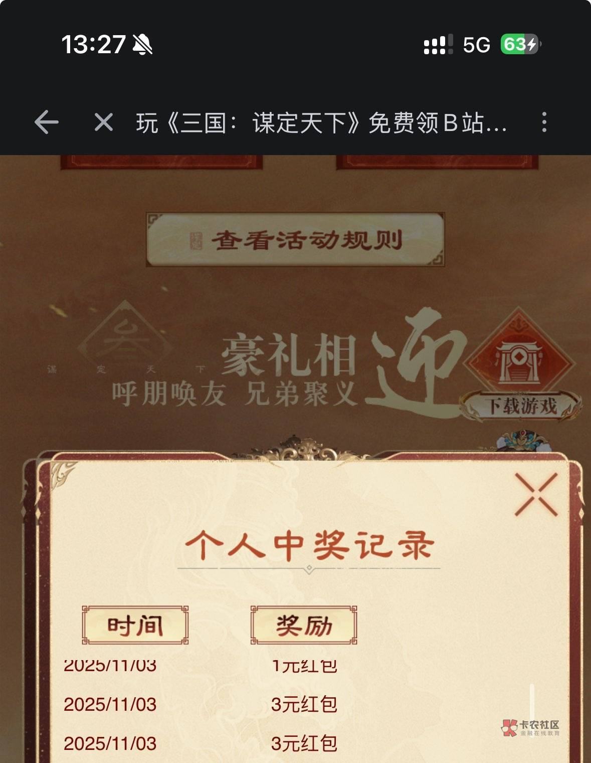 复制 b站 随便发给谁 抽10次
https://game.bilibili.com/nslg/dhyhdTEN/?share_tag=s_26 / 作者:卡农创屎人 /  复制 b站 随便发给谁 抽10次
https://game.bilibili.com/nslg/dhyhdTEN/?share_tag=s_26 / 作者:卡农创屎人 /