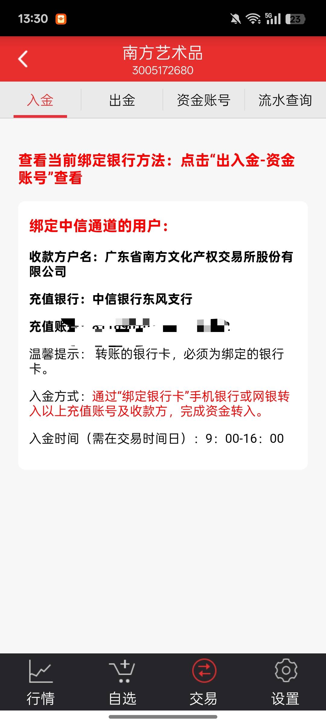 老哥们南方这里怎么充值？问闲鱼放单的他自己都不懂

78 / 作者:lfc8 / 