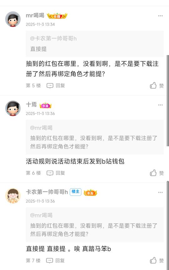 天天说没毛，给你们机会也不中用啊。群和卡农同步发的。 群里的宝马人人最低10，卡农38 / 作者:卡农第一帅哥哥h / 