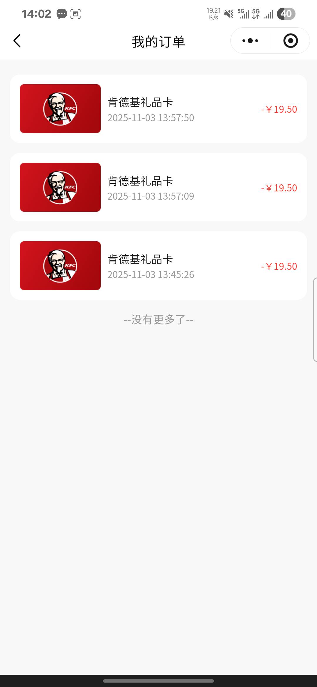 苏心生活18秒出，

91 / 作者:亚索不是弟弟 / 