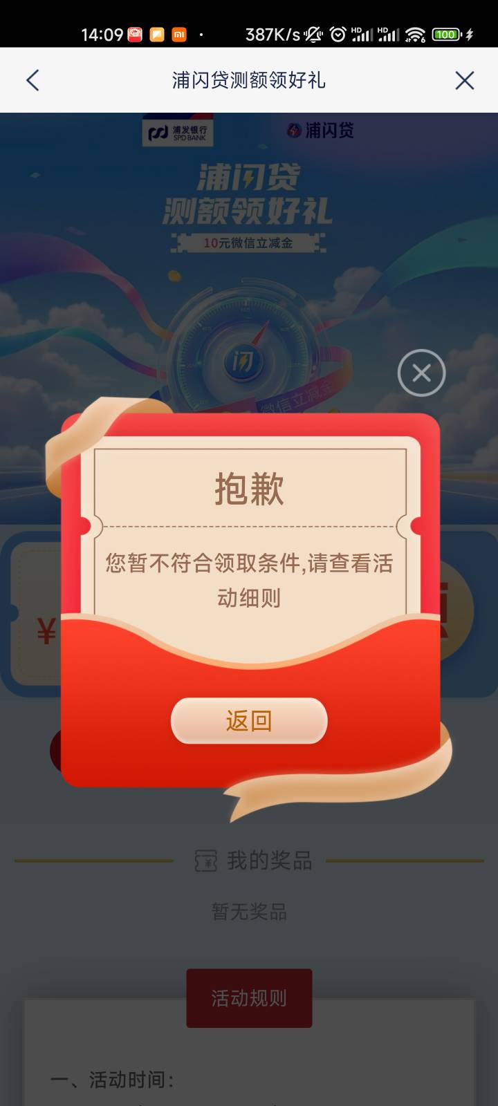 扫脸五六分钟了。咋回事

49 / 作者:dfgd / 