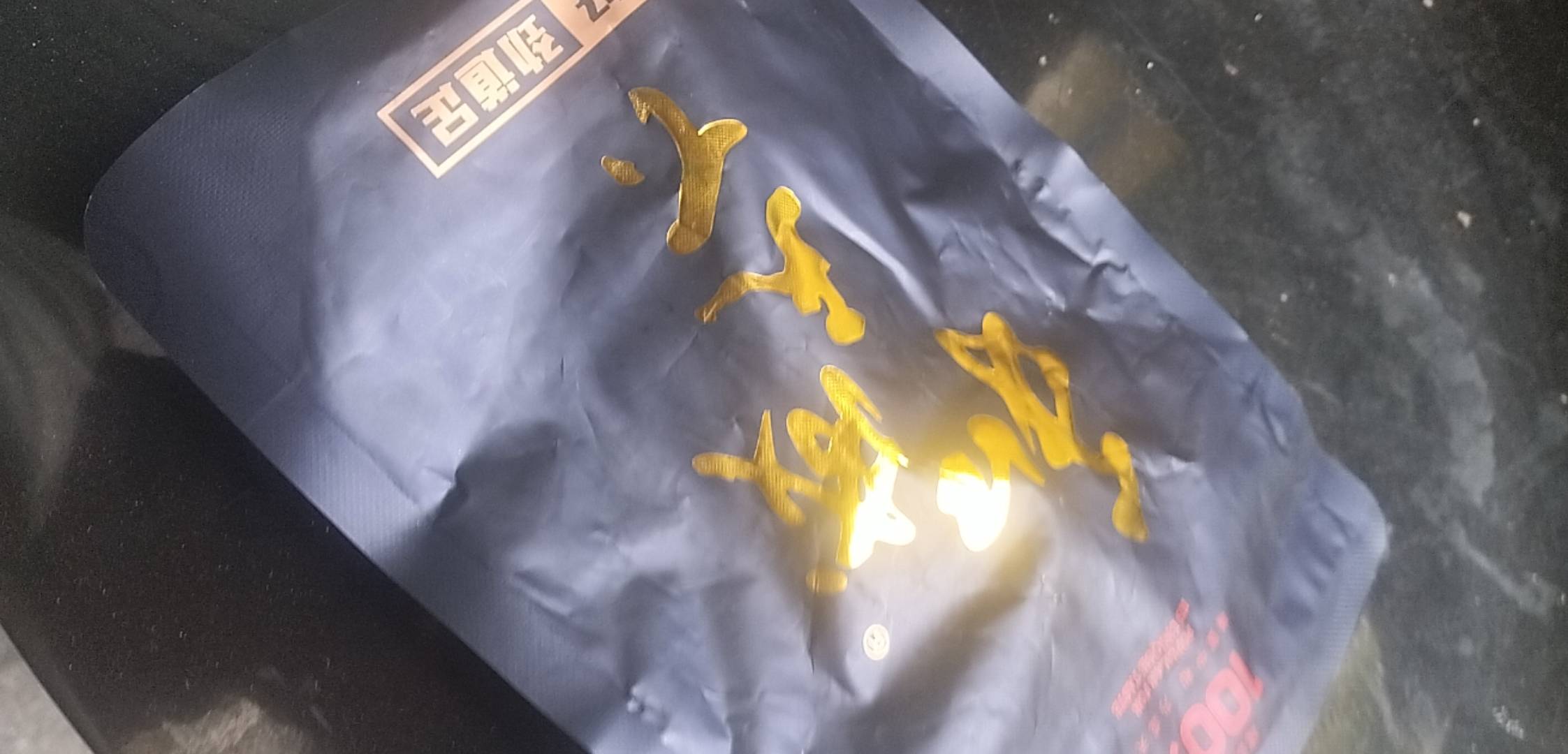 为什么你们还有那么多豆？

40 / 作者:尛•牛•氓 / 