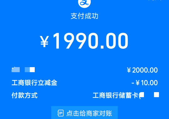辽宁工行3类卡我真哭了 就搞了一个2000➖10 

3 / 作者:佑ZK / 