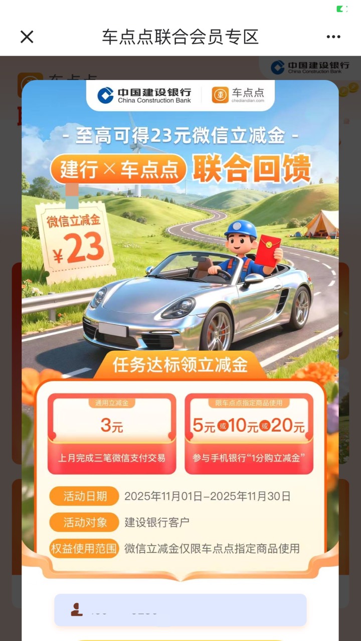 卡在这个页面滑动不下去 尴尬了

57 / 作者:刘阳112 / 