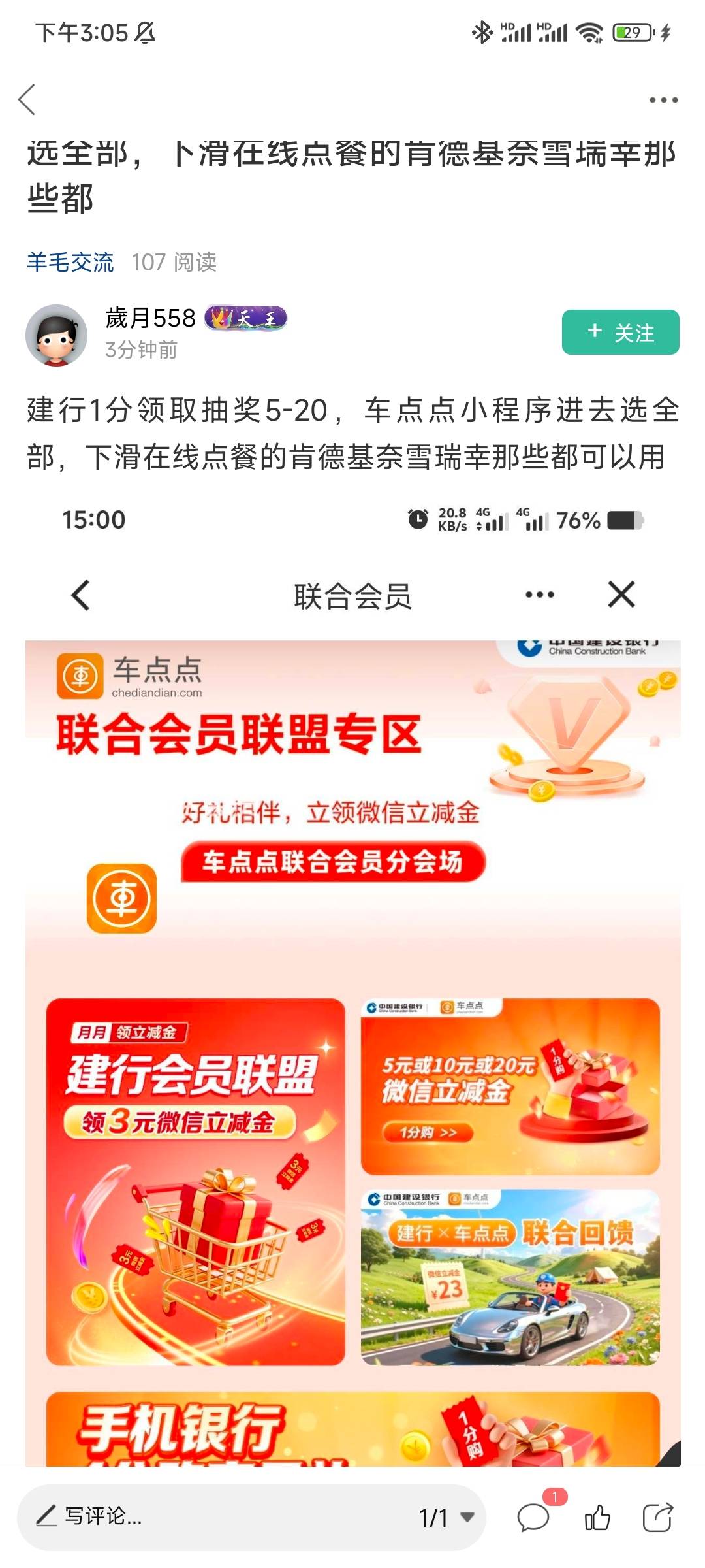 你好歹也过一个小时后发


72 / 作者:随性人生 / 