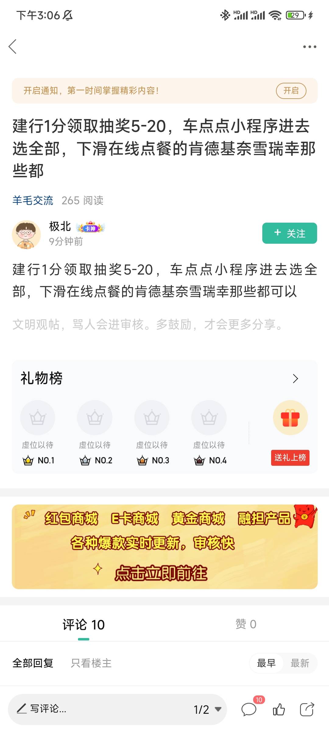 你好歹也过一个小时后发


97 / 作者:随性人生 / 
