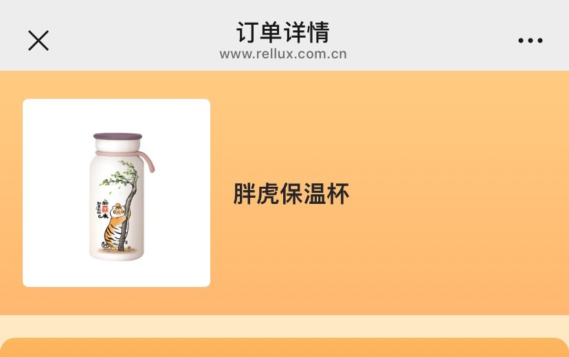 冬天冷起来了 搞了一个胖虎保温杯。老哥们这个保温杯质量好不好。有没有兑换过的老哥69 / 作者:今天作业没毕业 / 