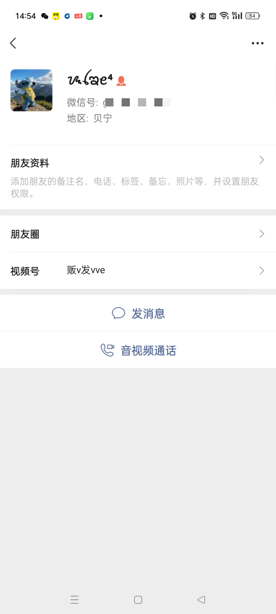老哥在不在卡农，联系我领华子

92 / 作者:神金人 / 