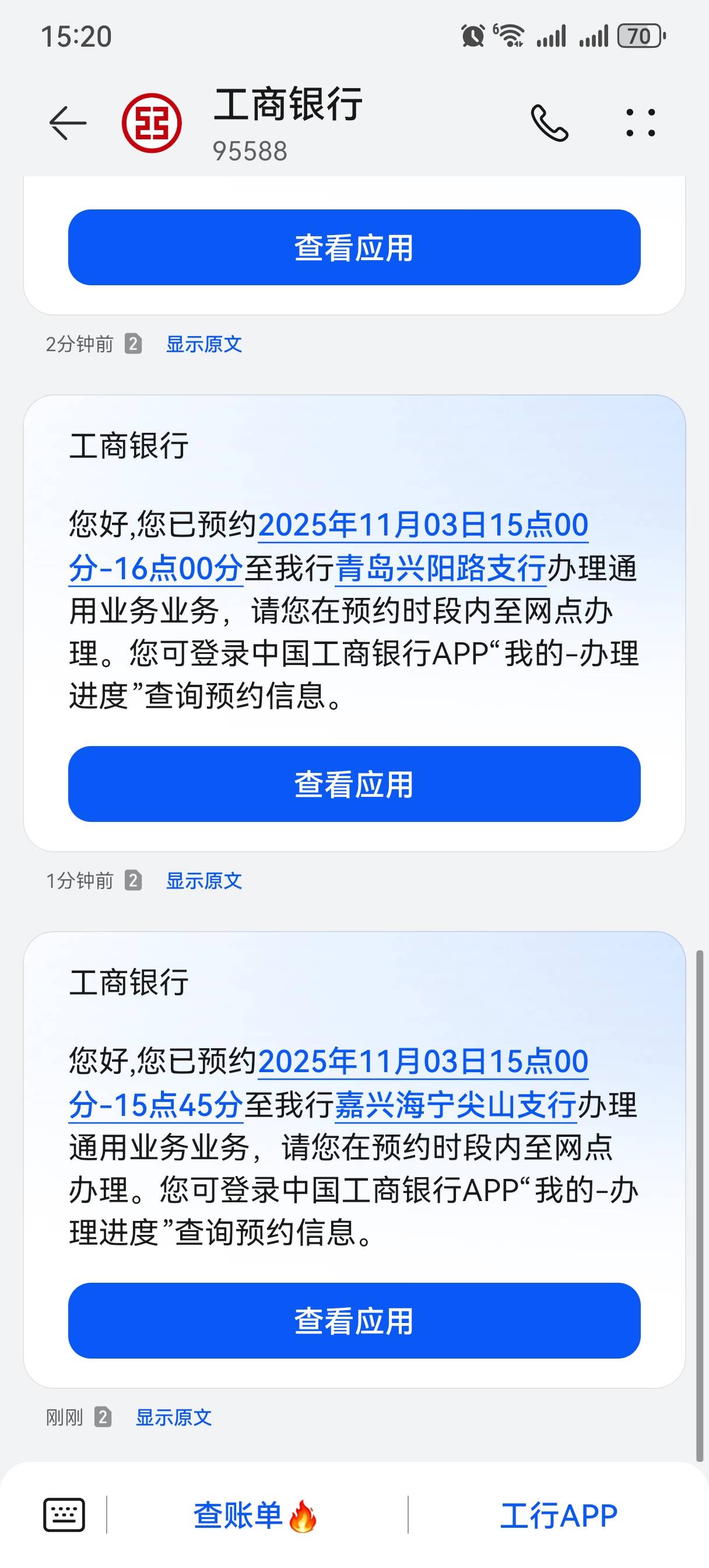 预约了2天没有一个弹的

31 / 作者:情绪冷淡且暴躁 / 