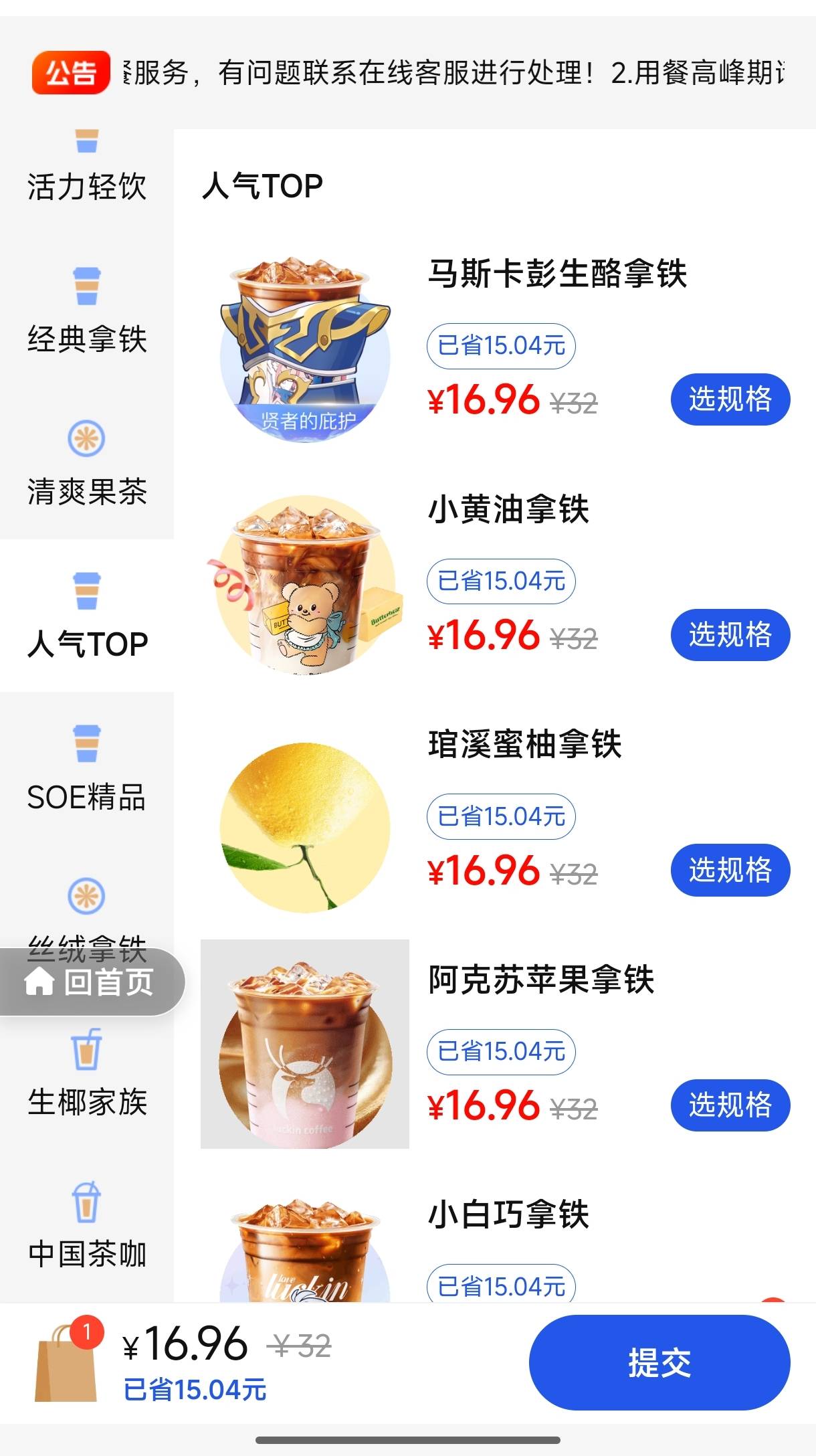 车点点要满20才能用吗？瑞幸都是十几块的咖啡

66 / 作者:几把毛都没有绝望了 / 