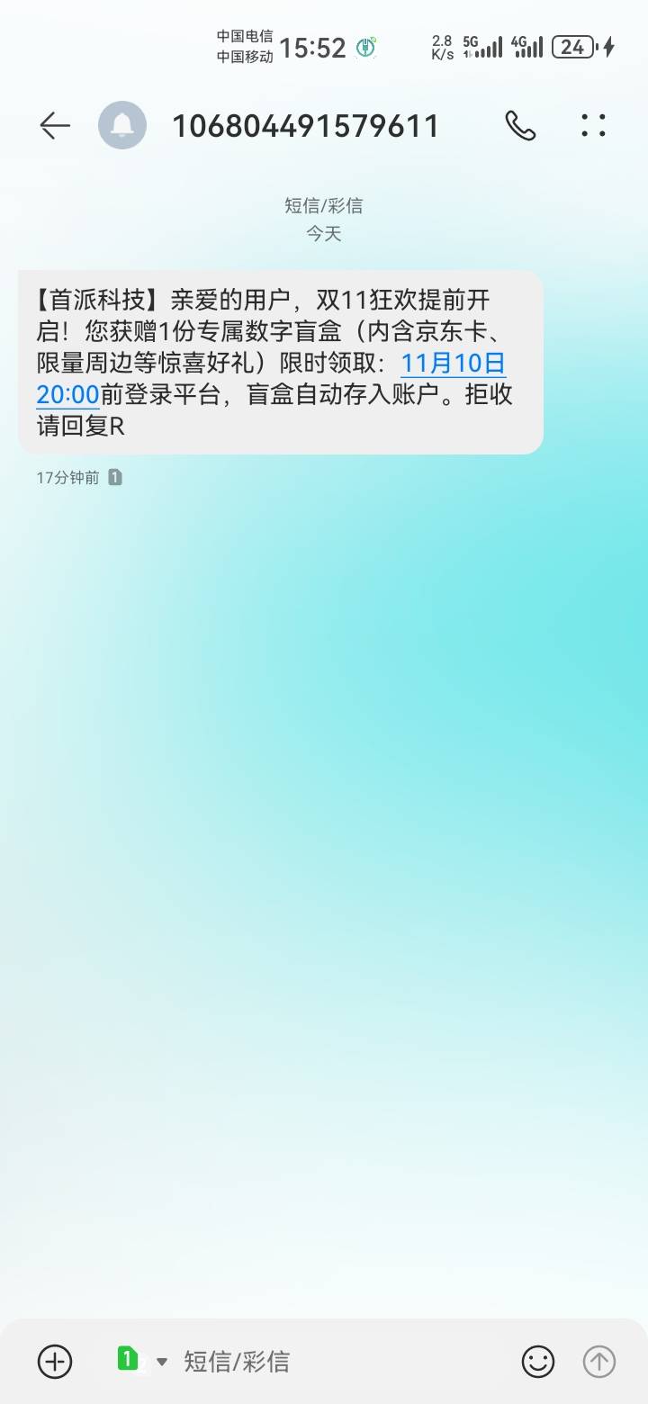 老哥们，首派网址谁有，给一下，数藏台子太多，网址不知道丢哪去了

23 / 作者:吼烦丶 / 