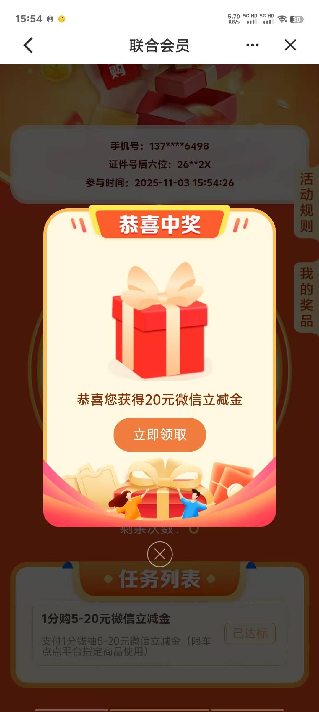 准备吃麦当劳或者肯德基，哪个好吃一点，农村出来的，没吃过不懂

23 / 作者:琪琪小可爱 / 