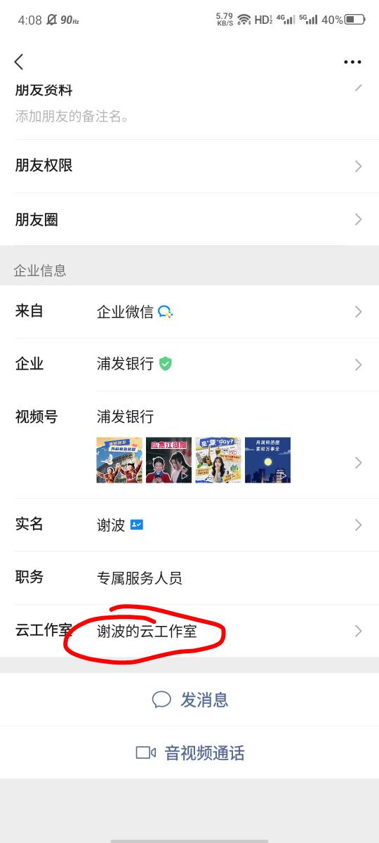 企微装死的，点这里进去发帖



56 / 作者:大力水手皮卡丘 / 