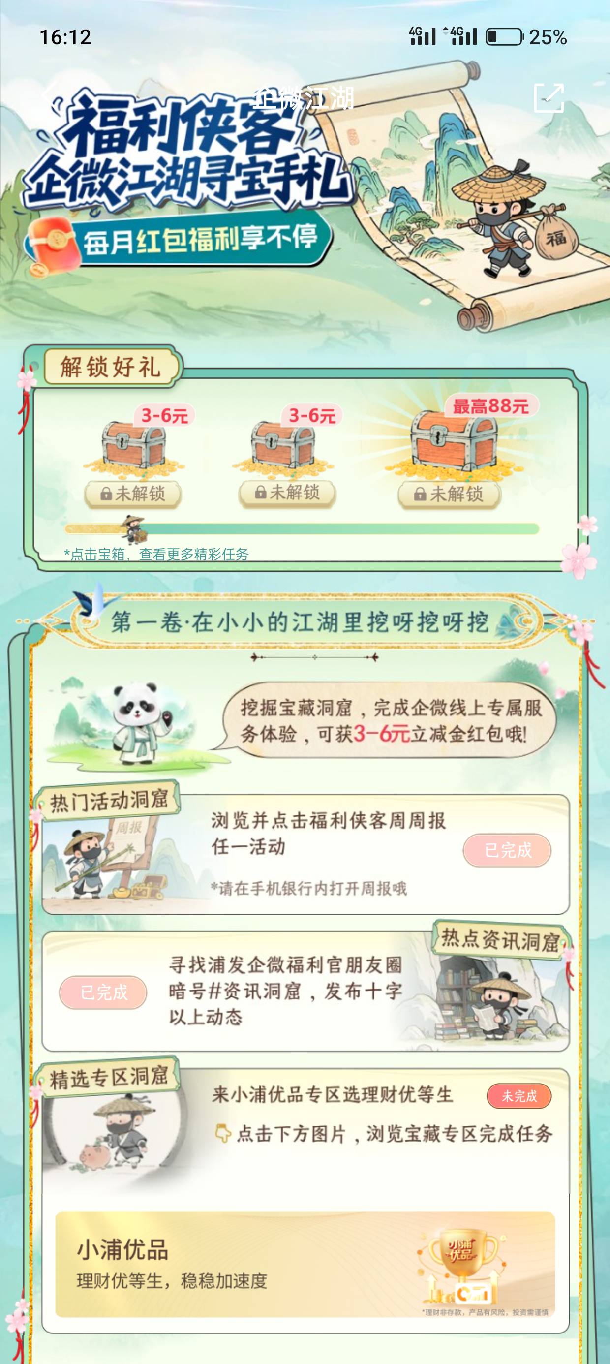 第三个浏览又完不成了，全是bug

70 / 作者:kim哥哥 / 