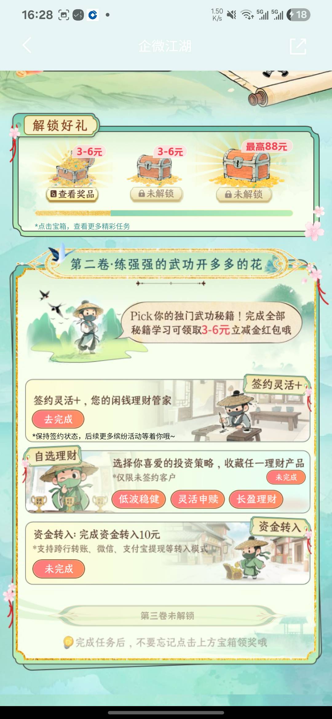 你们怎么抽三次的，这个电子二类根本签约不了啊

70 / 作者:亚索不是弟弟 / 