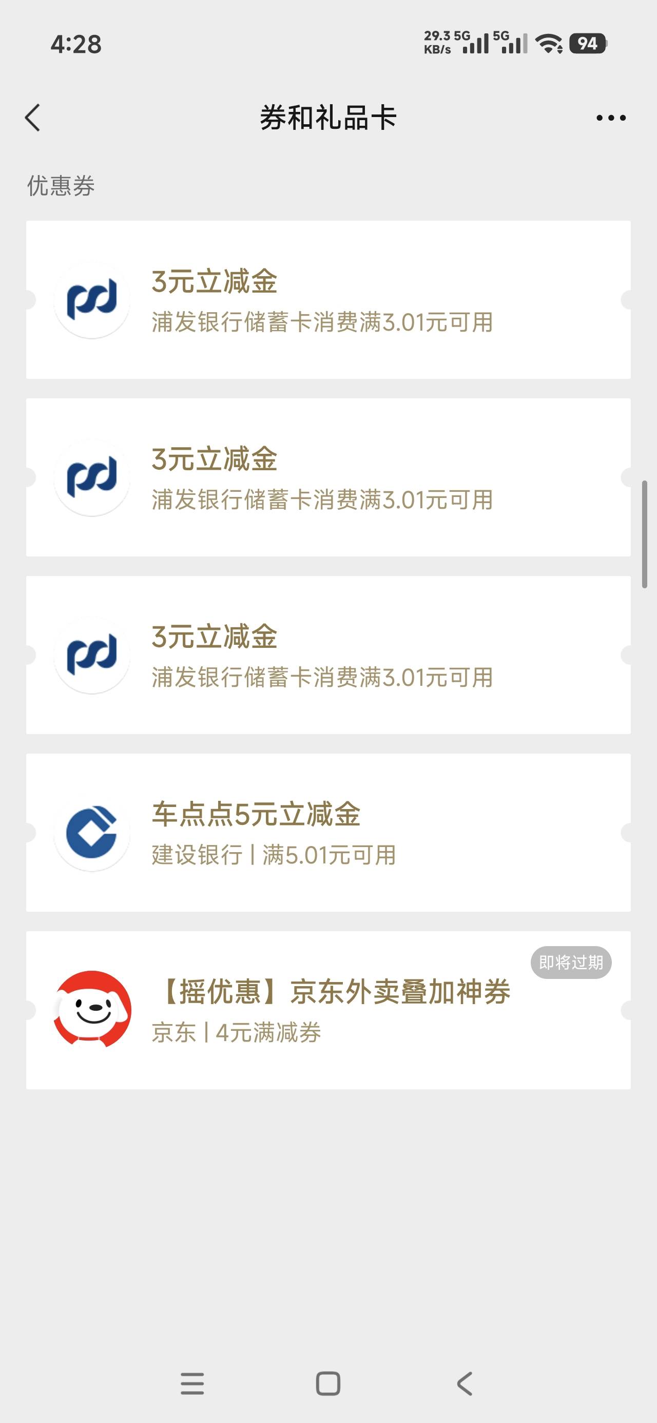 低保命啊

96 / 作者:飞翔的小法 / 