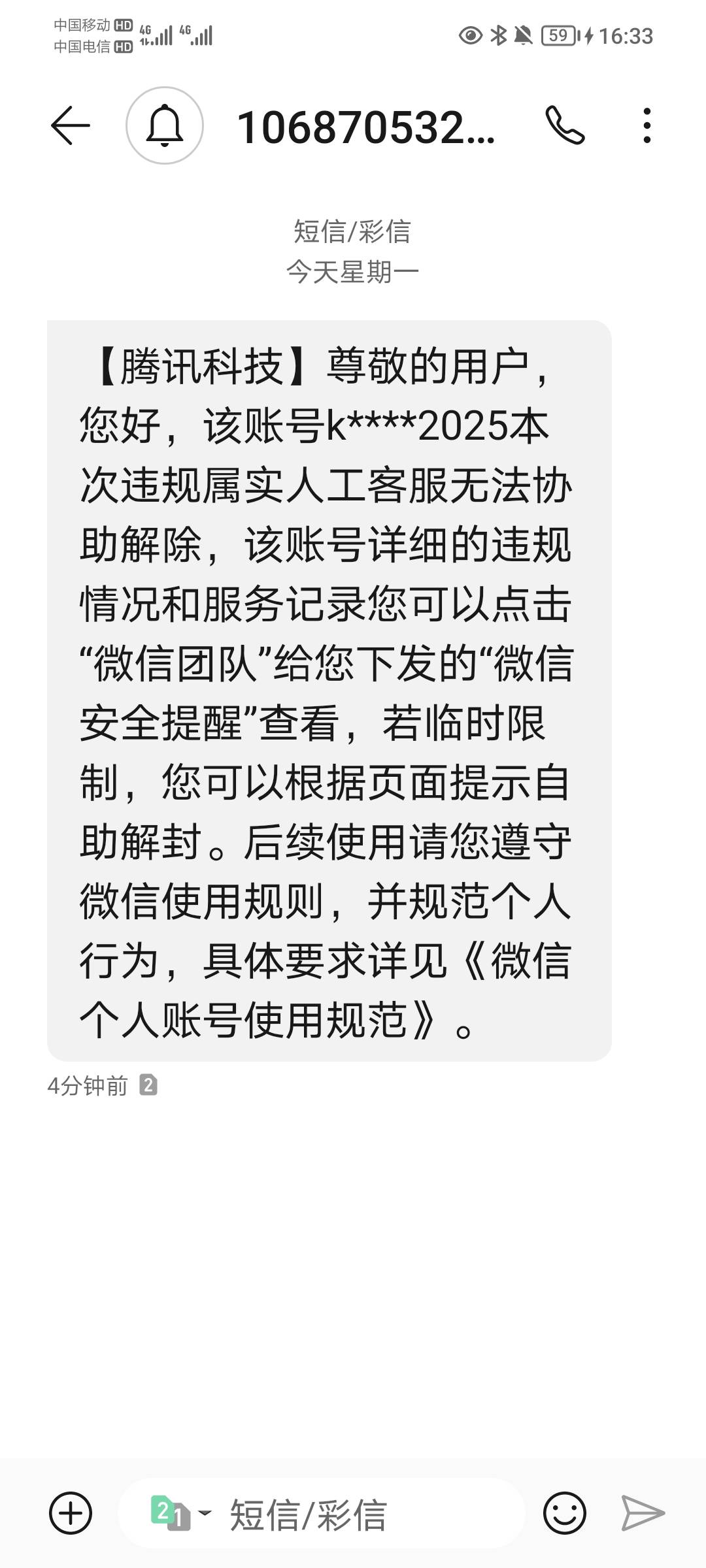 草特么的，怎么解，没好友，就加了几个卡农老哥

47 / 作者:蛋黄酱 / 
