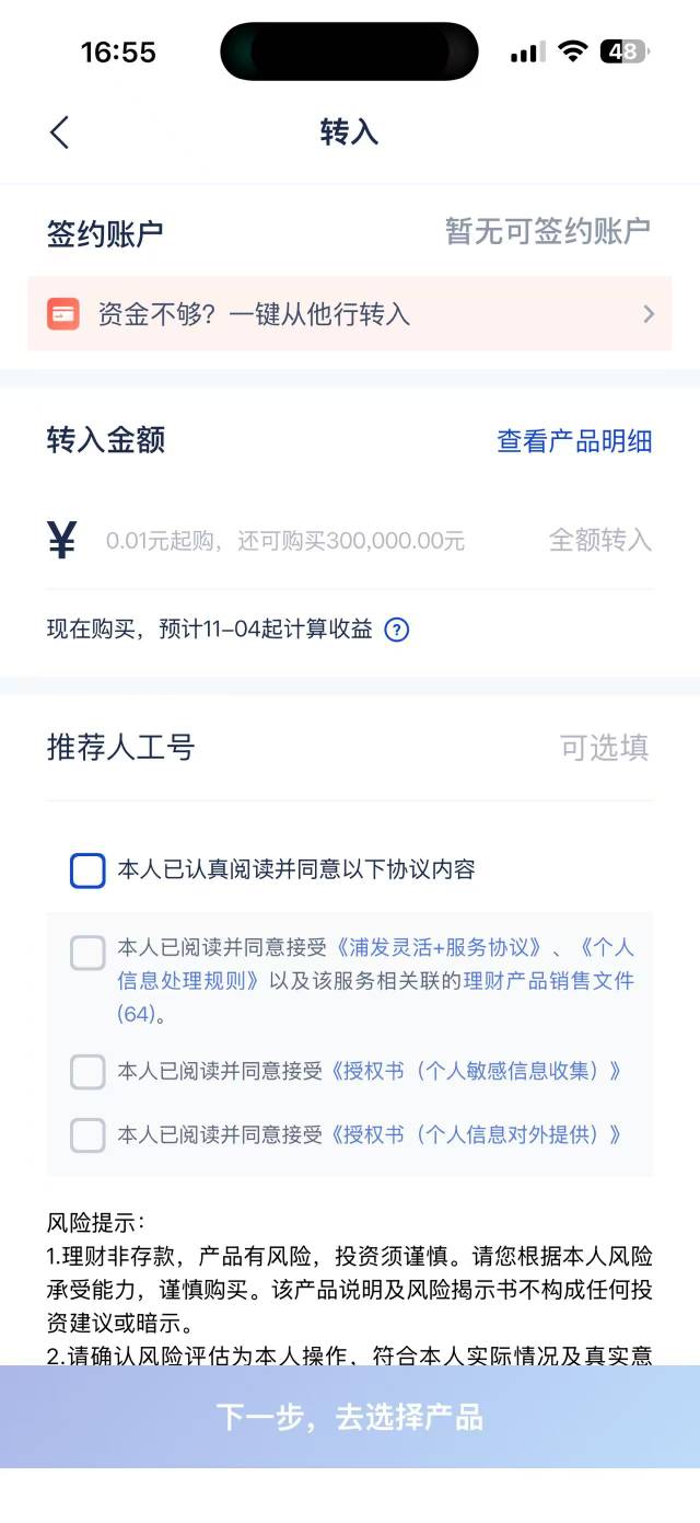 实体卡为什么没有签约呢，要一类卡才行


40 / 作者:一位俗人 / 