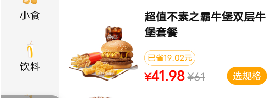 车点点他.，退款就算了，还涨价


49 / 作者:后来、、、 / 