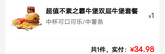 车点点他.，退款就算了，还涨价


97 / 作者:后来、、、 / 