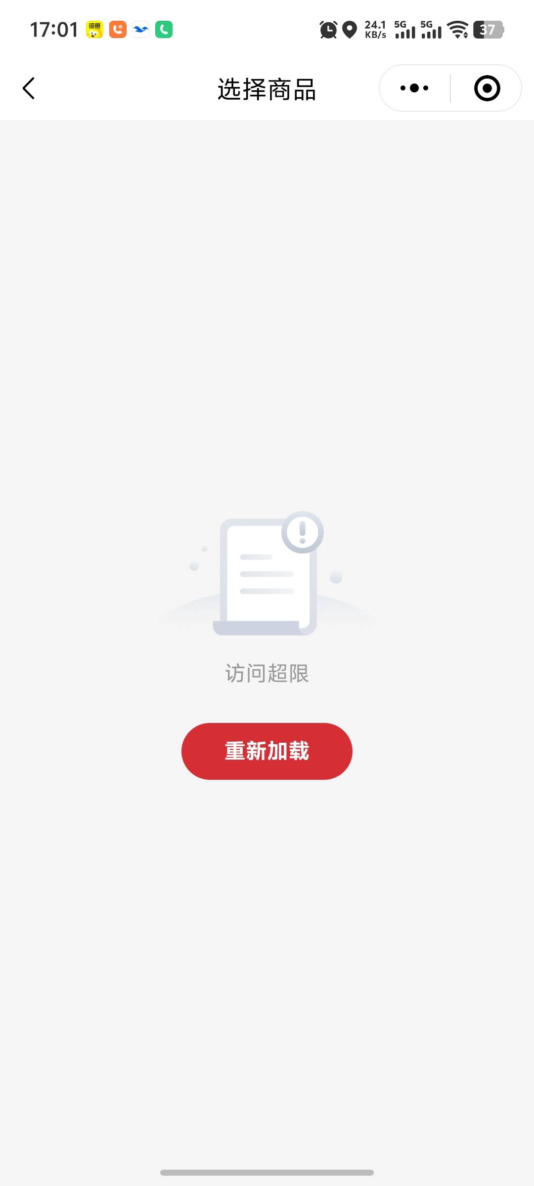 车点点  肯德基进不去了

32 / 作者:秦始皇复活2 / 