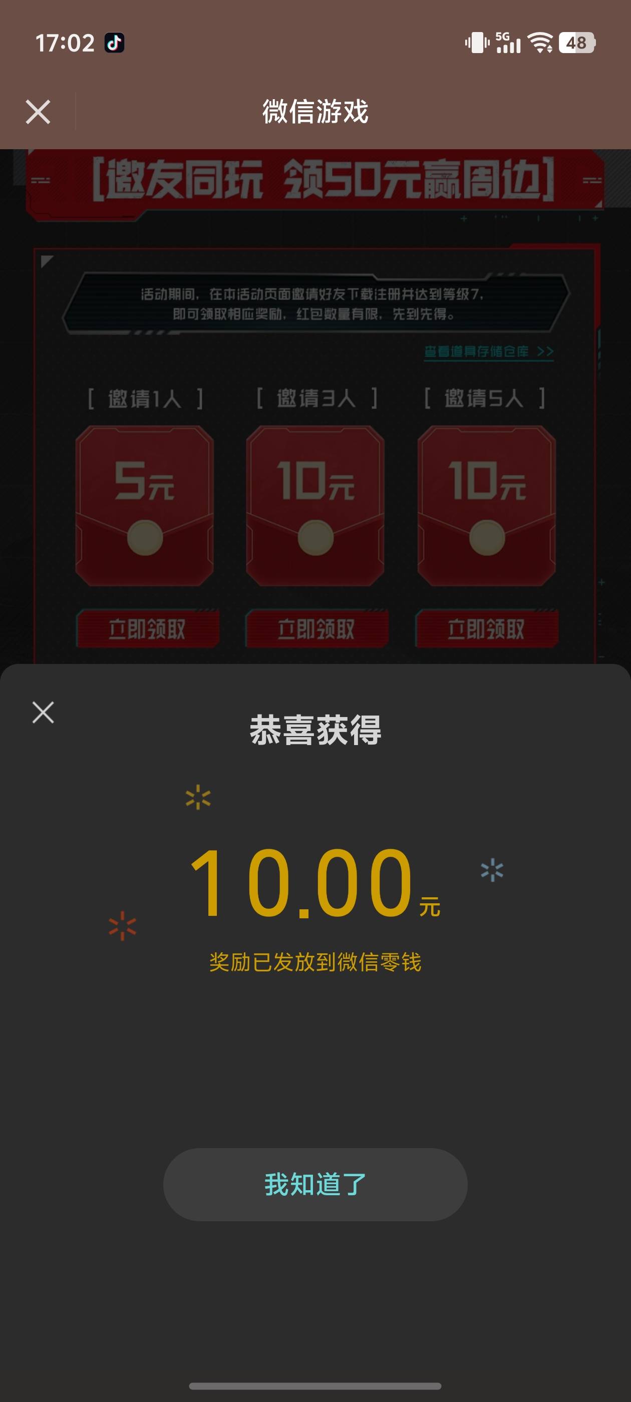 毁灭吧，5个号硬控我整整一下午

99 / 作者:文迪. / 