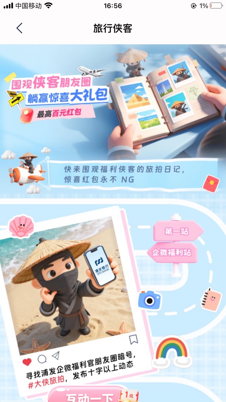 浦发这个完成不了啊，发表好几次了


49 / 作者:ㅅㄴㅈㅎ / 