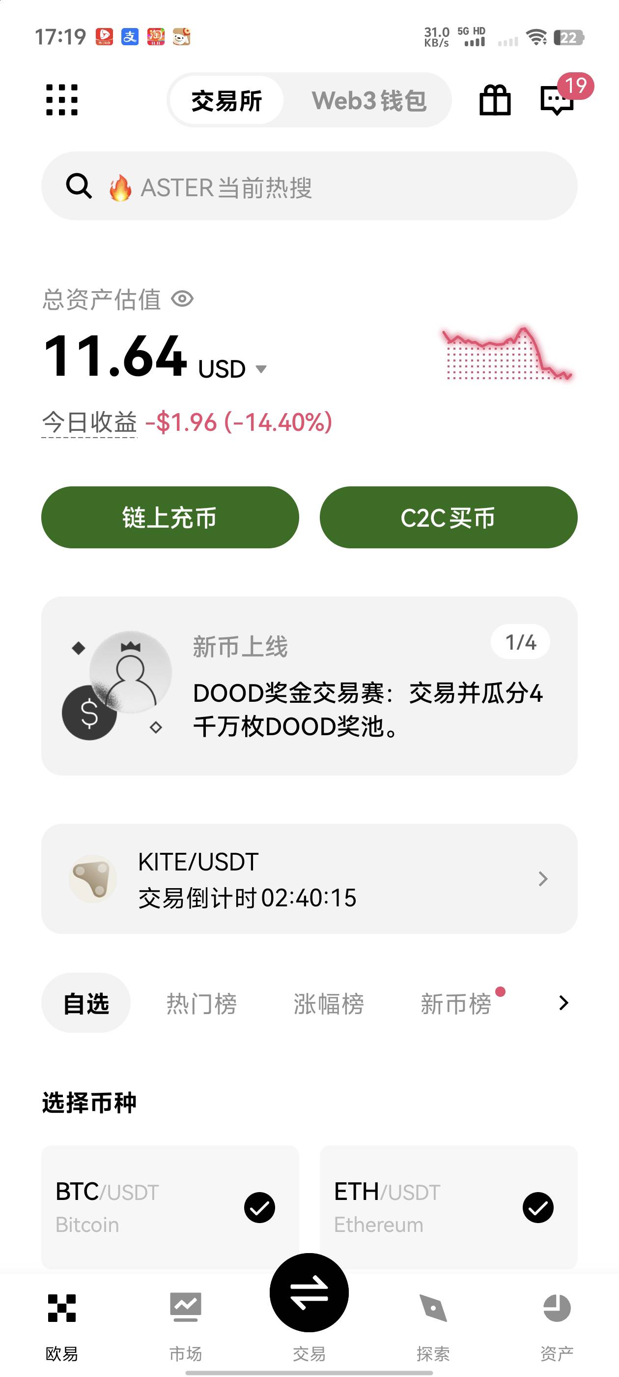 包赔10u也不能这样整啊

93 / 作者:窃听风吟 / 