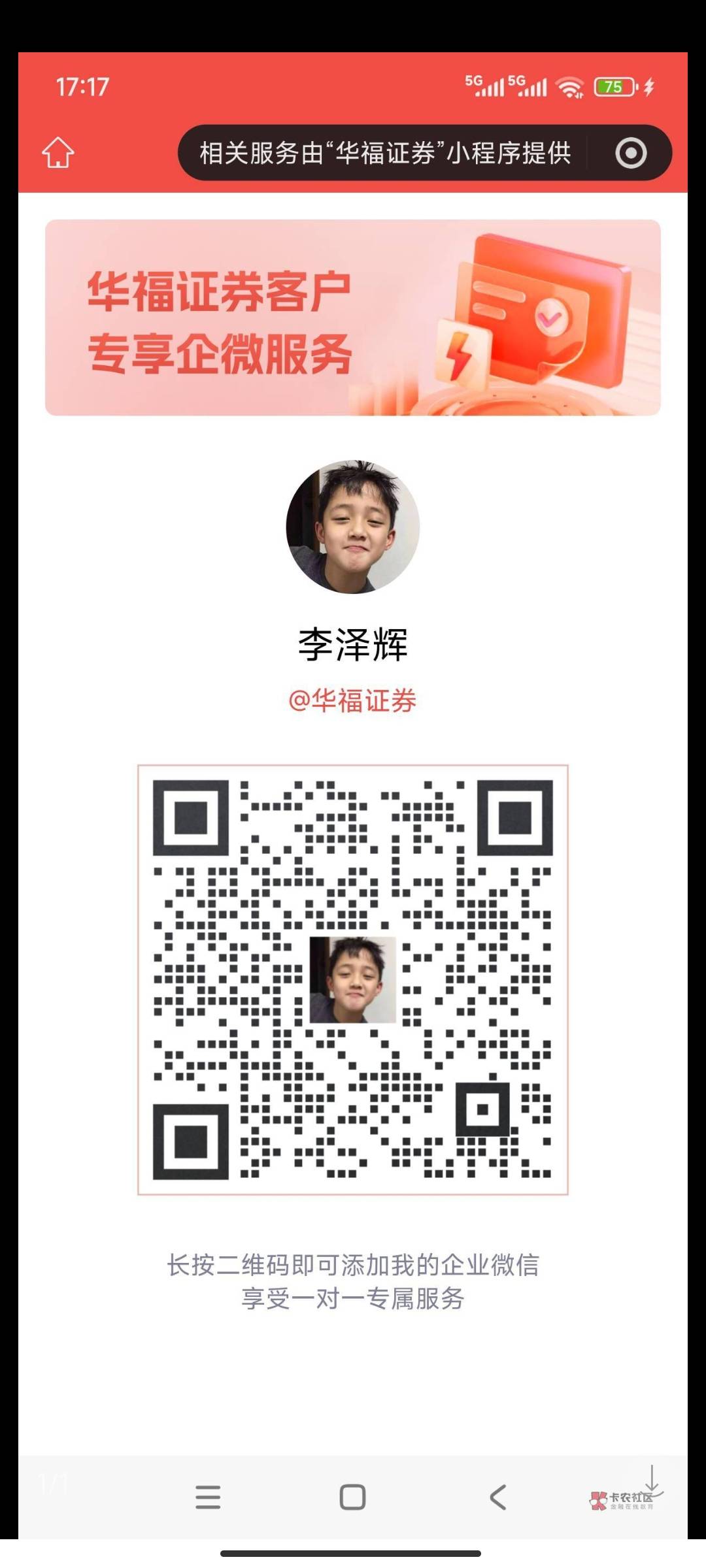 华福没有服务经理，谁能推荐一个

80 / 作者:麻将糊了333 / 