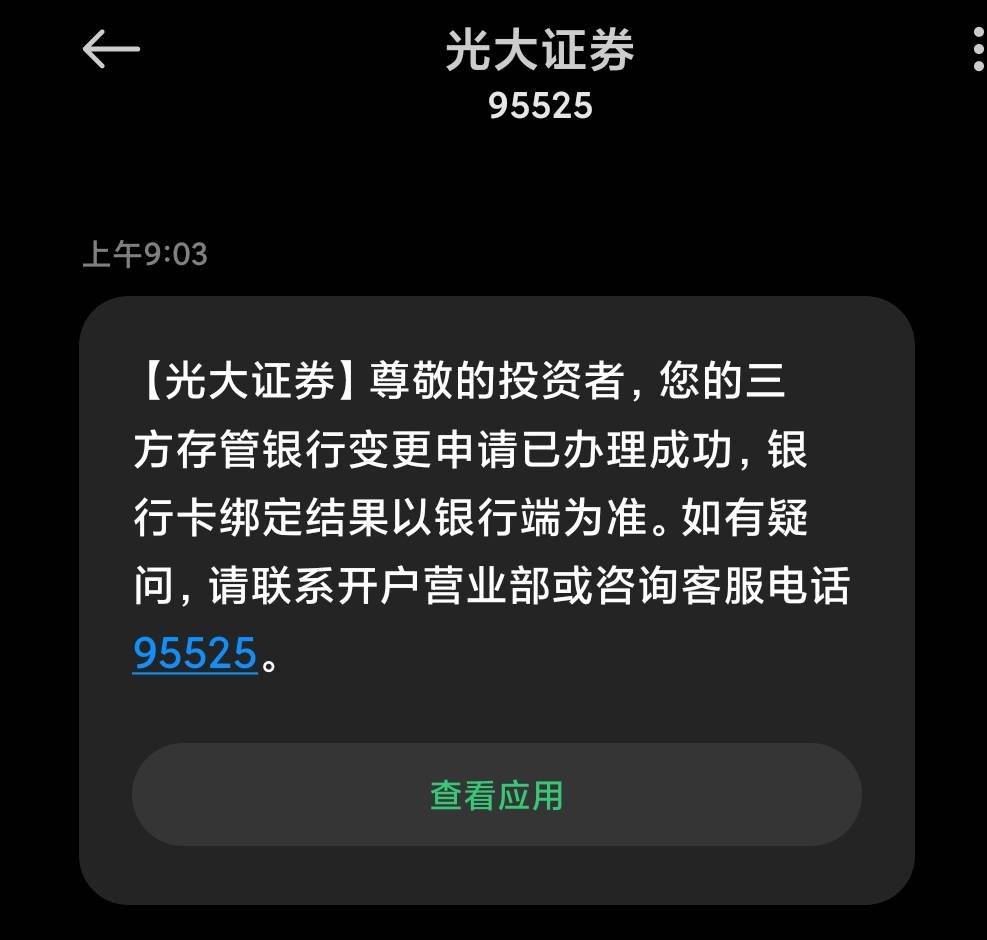 没申请过中行深圳签约 全国也更新了 今天刚换深圳二类 看看明天能不能一箭双雕

49 / 作者:皮肤特差。 / 