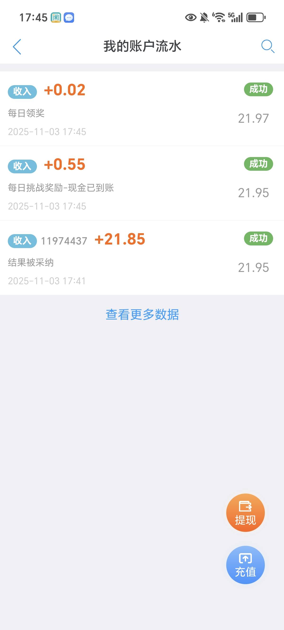 确实没毛了，北京银行注销重开21

20 / 作者:鹅鹅鹅鹅的神 / 