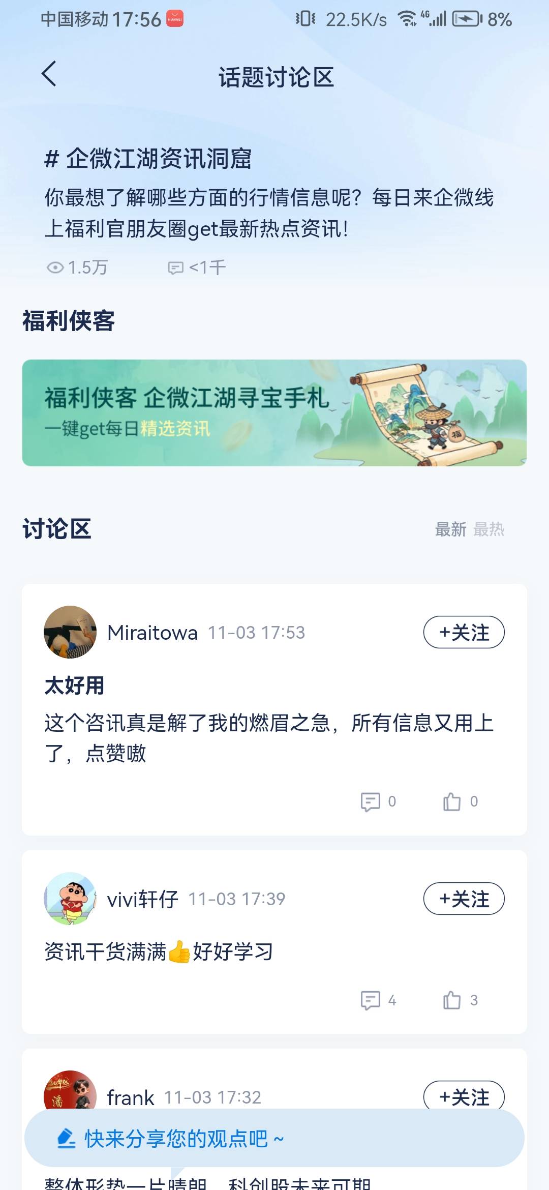 浦发就这样的，发了评论还要审核吗！下一步怎么搞？

100 / 作者:浪花的泡沫、 / 