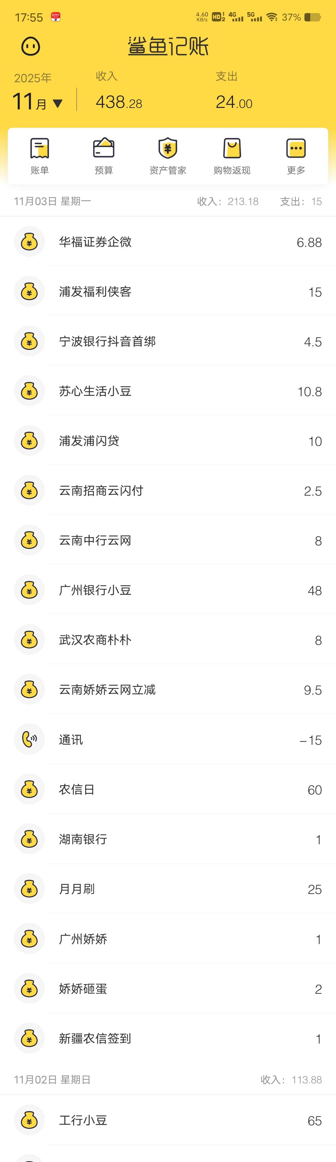 羊毛盛世，进厂的老哥速速自离

21 / 作者:大家说我吗 / 