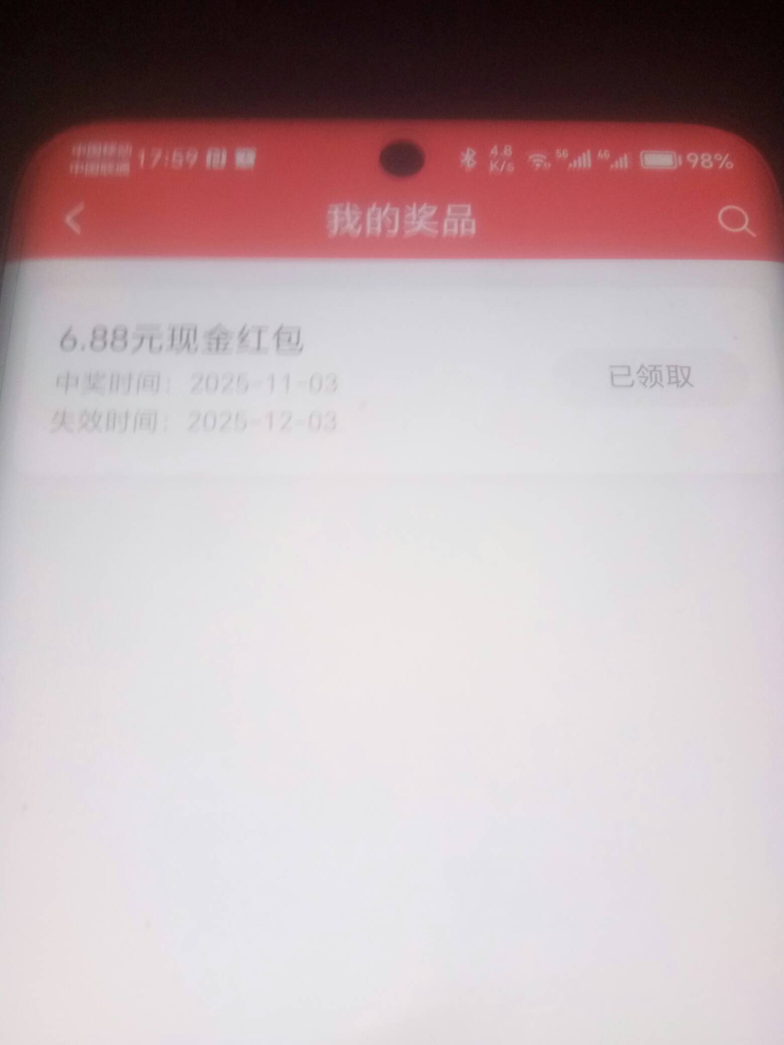 华福还有

37 / 作者:卡农菜需捆 / 