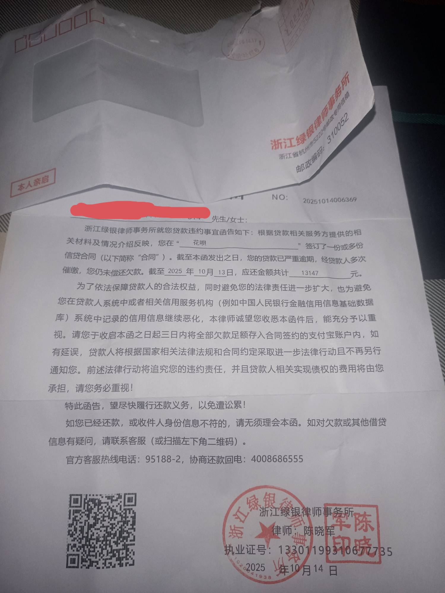 要起诉了  咋整

64 / 作者:莪吥〆会输の / 